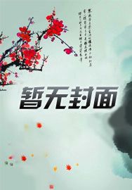 林霁尘南宫月的小说免费阅读